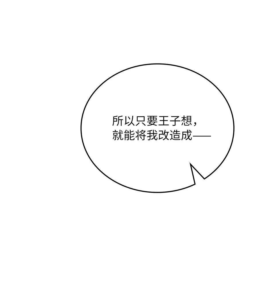 100 已经过去这么久了 第2页