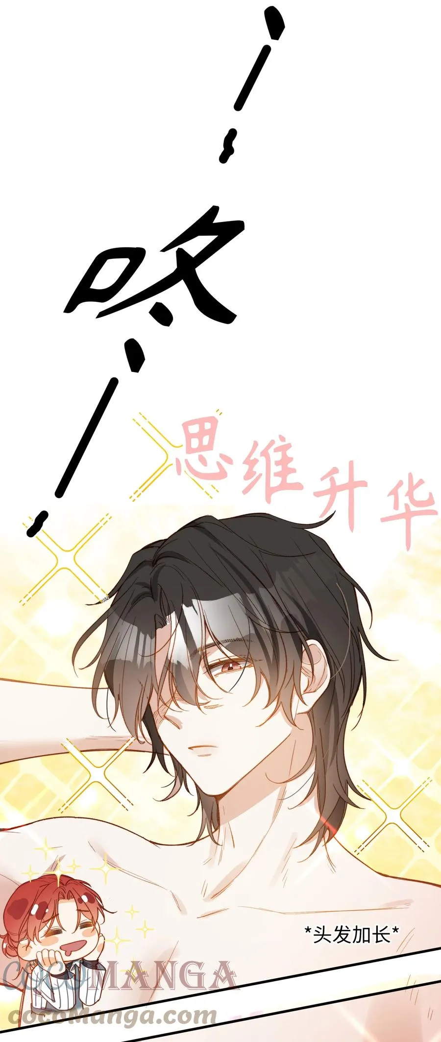 100 已经过去这么久了 第4页