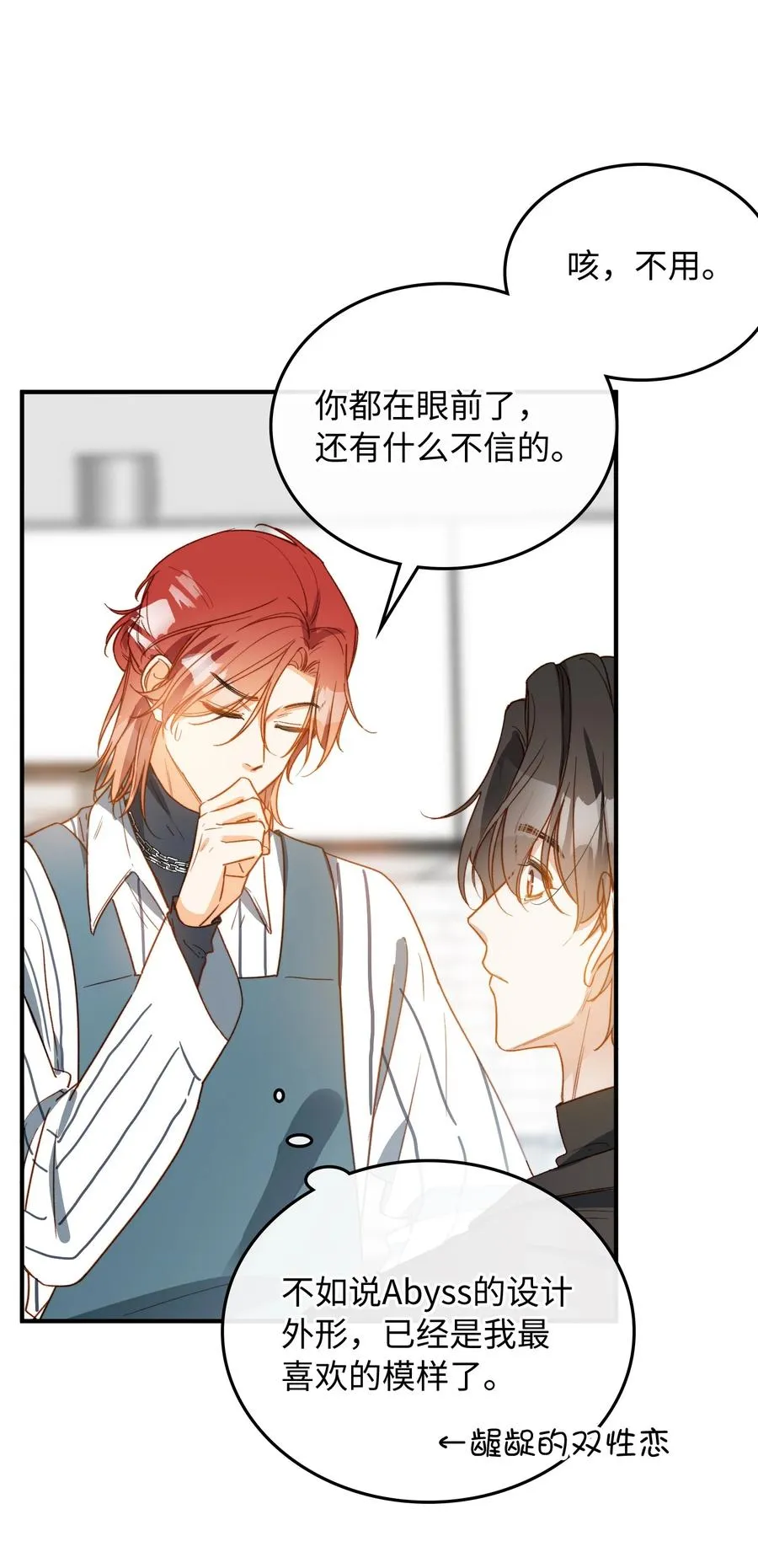 100 已经过去这么久了 第6页