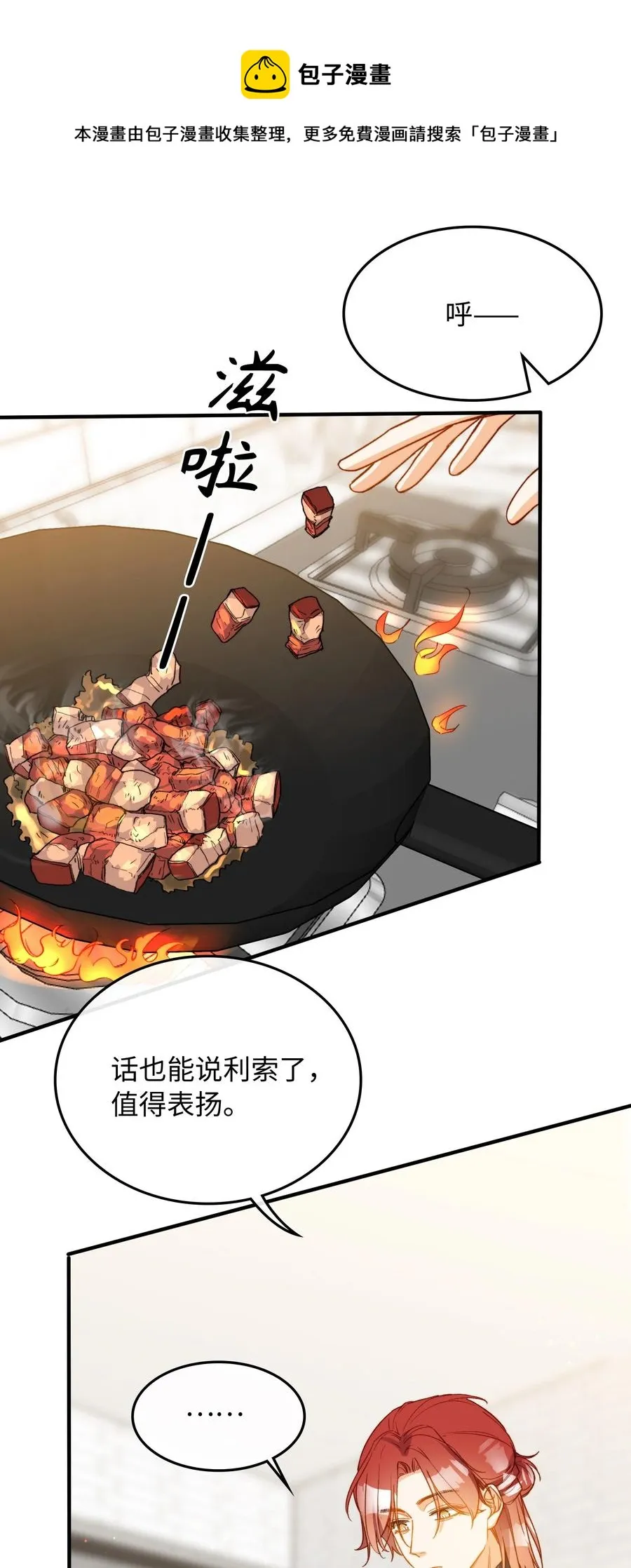 100 已经过去这么久了 第9页