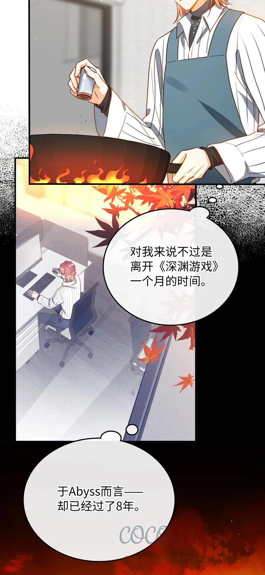 100 已经过去这么久了 第10页
