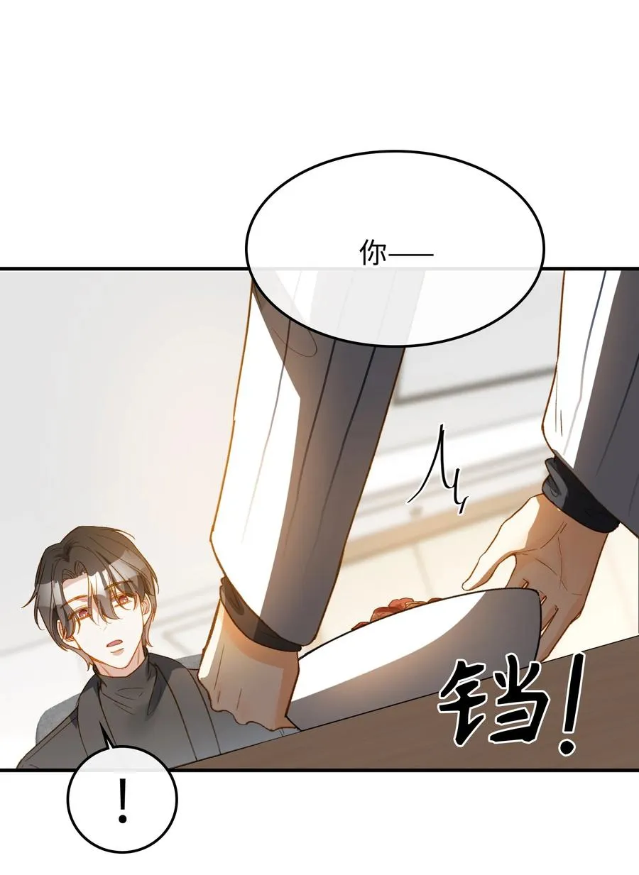 100 已经过去这么久了 第15页