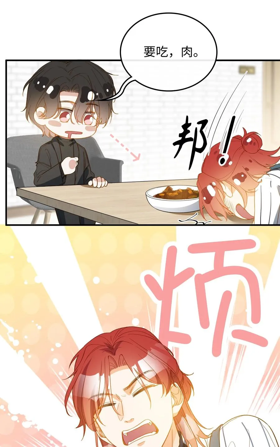 100 已经过去这么久了 第18页