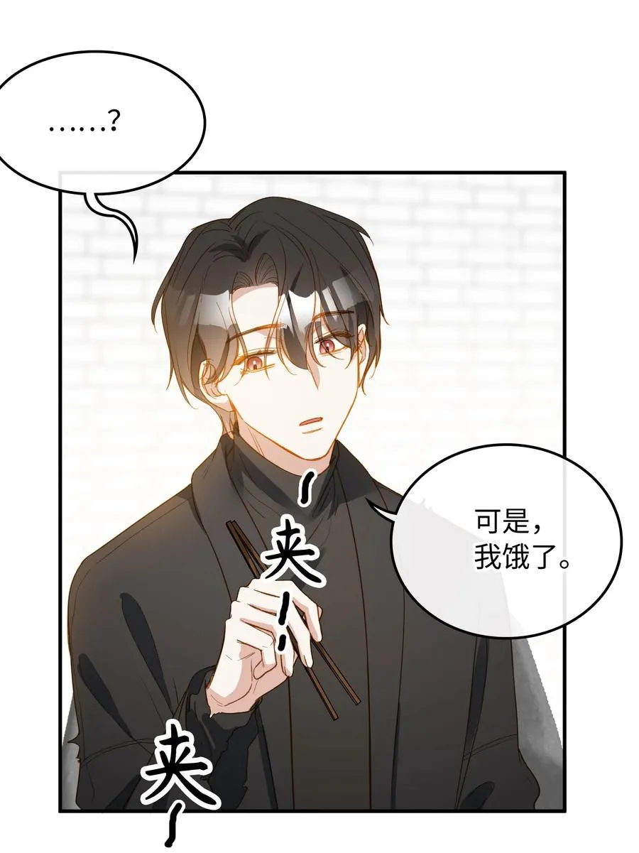 100 已经过去这么久了 第20页