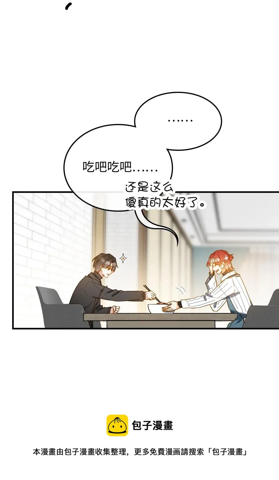 100 已经过去这么久了 第21页