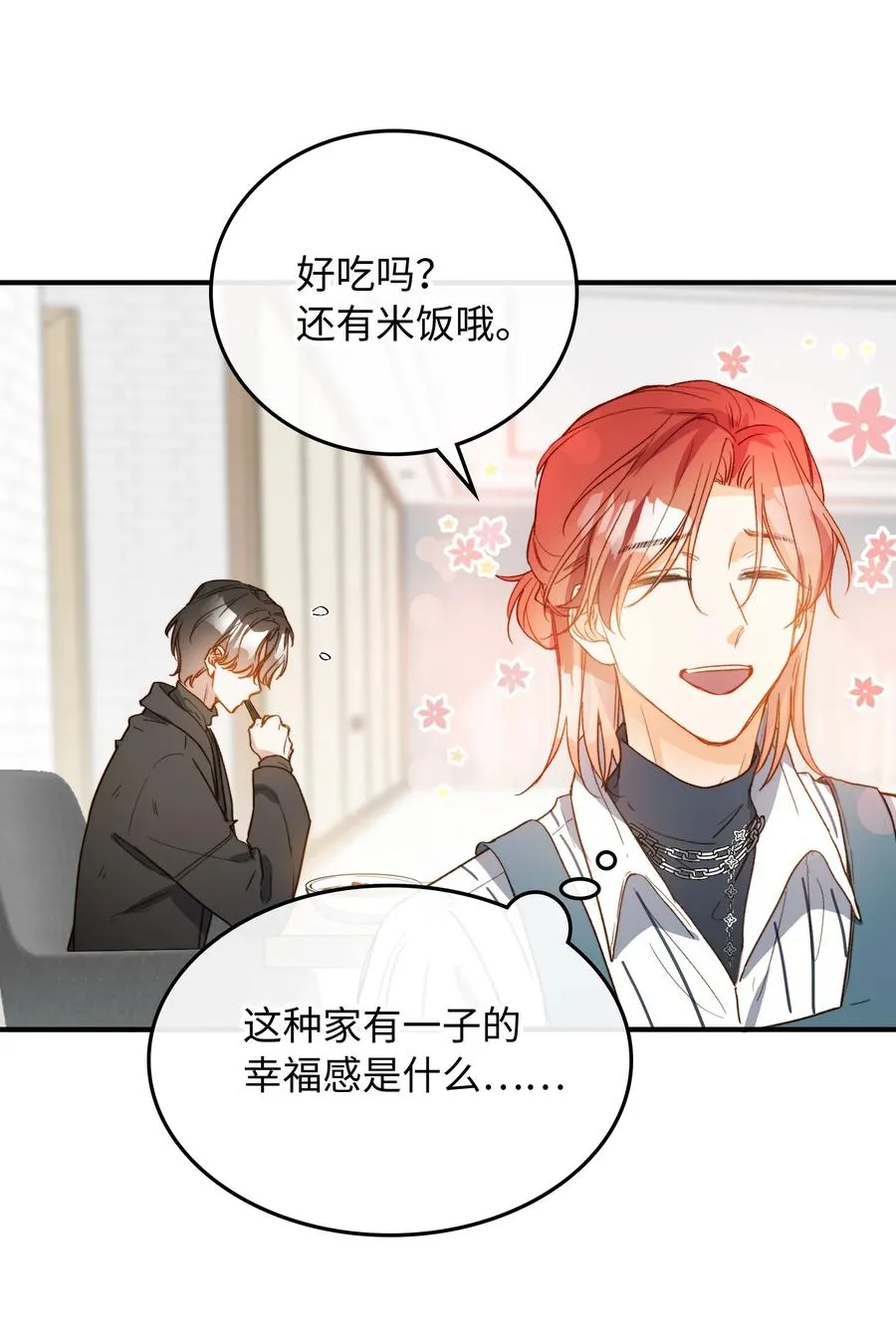 100 已经过去这么久了 第24页