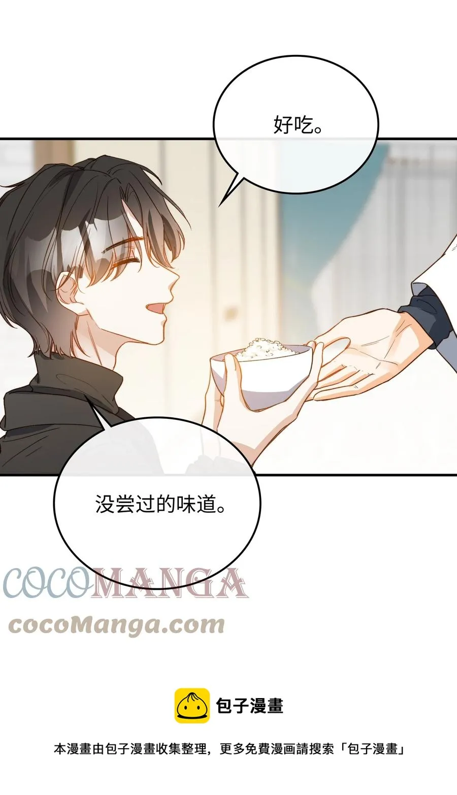 100 已经过去这么久了 第25页