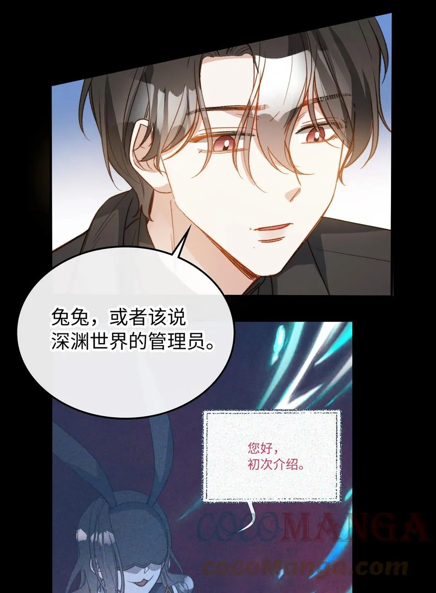 100 已经过去这么久了 第28页