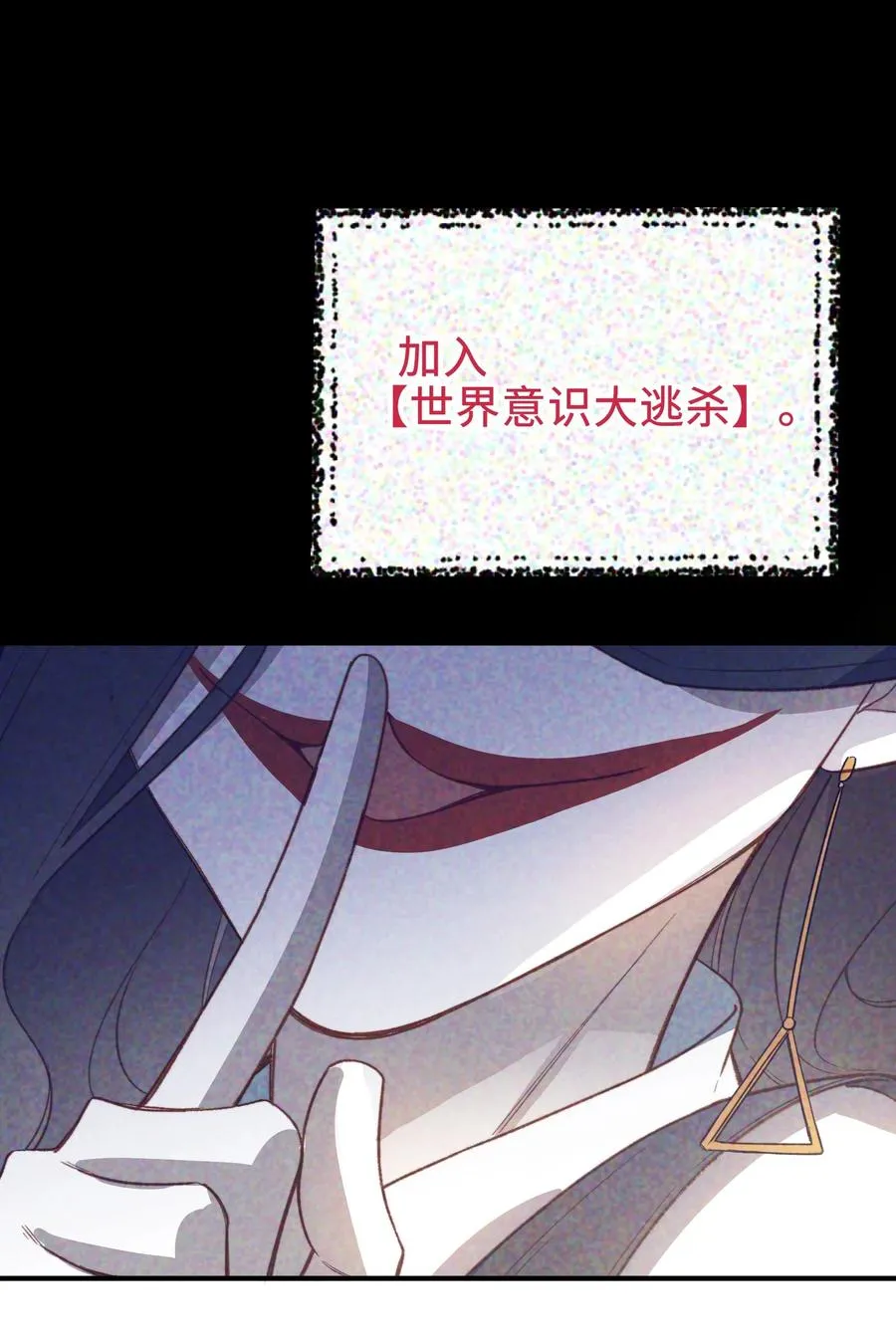 100 已经过去这么久了 第35页