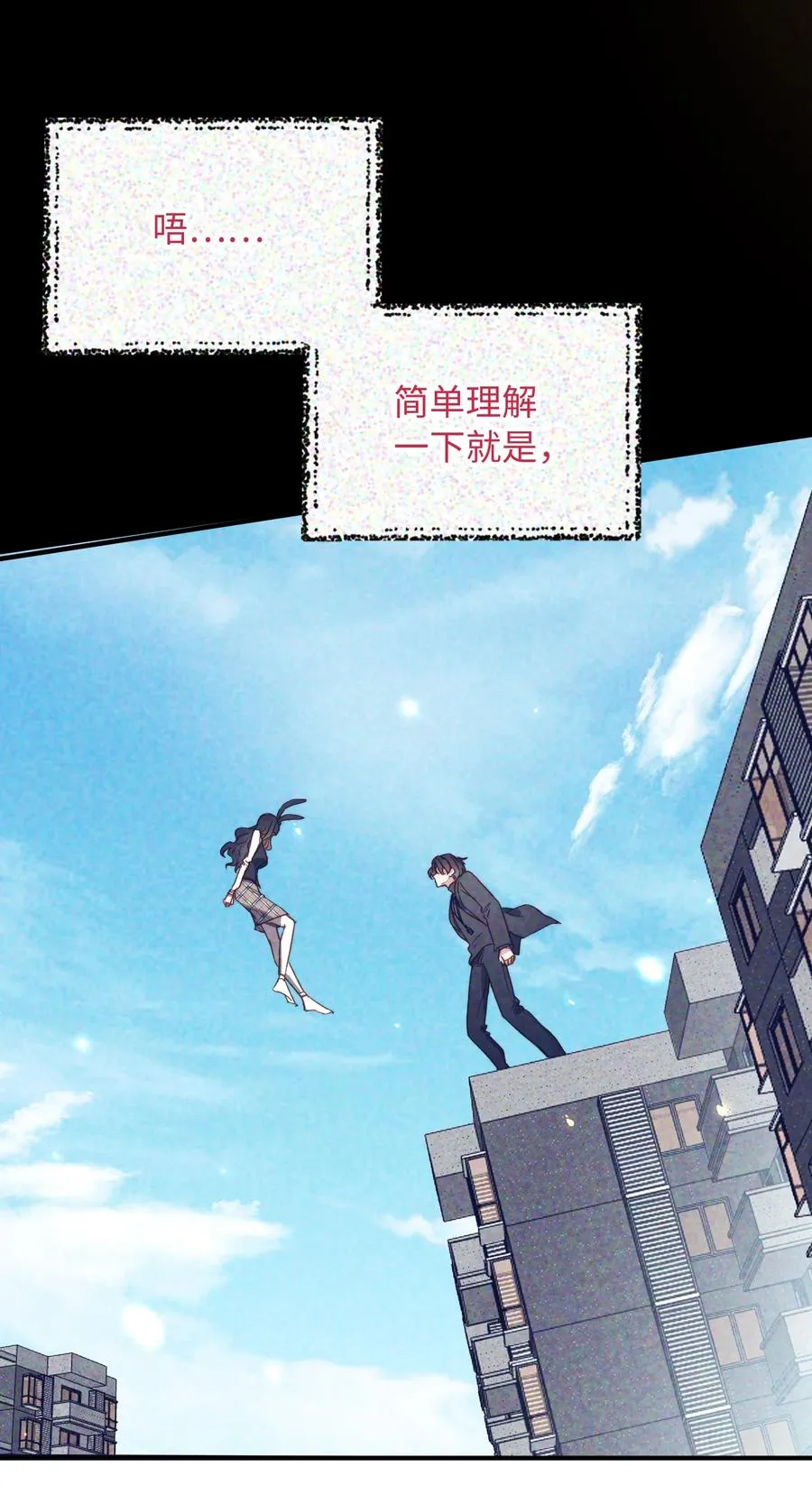 100 已经过去这么久了 第38页