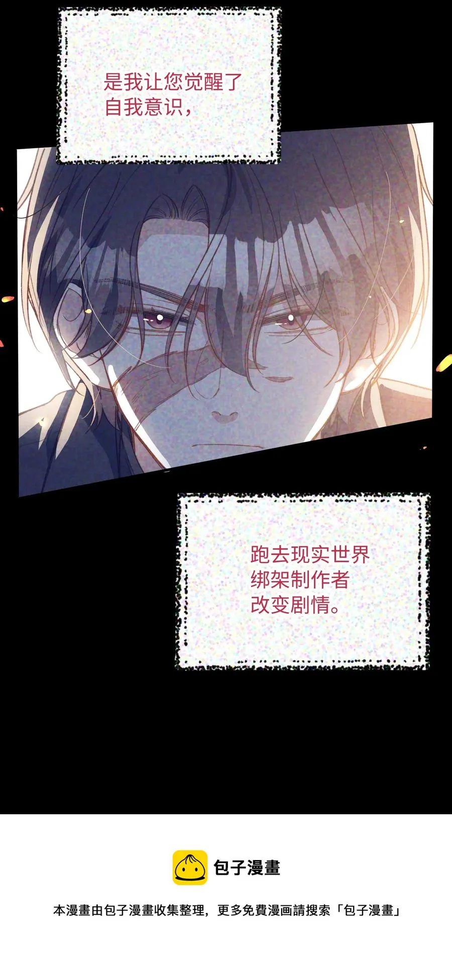 100 已经过去这么久了 第41页