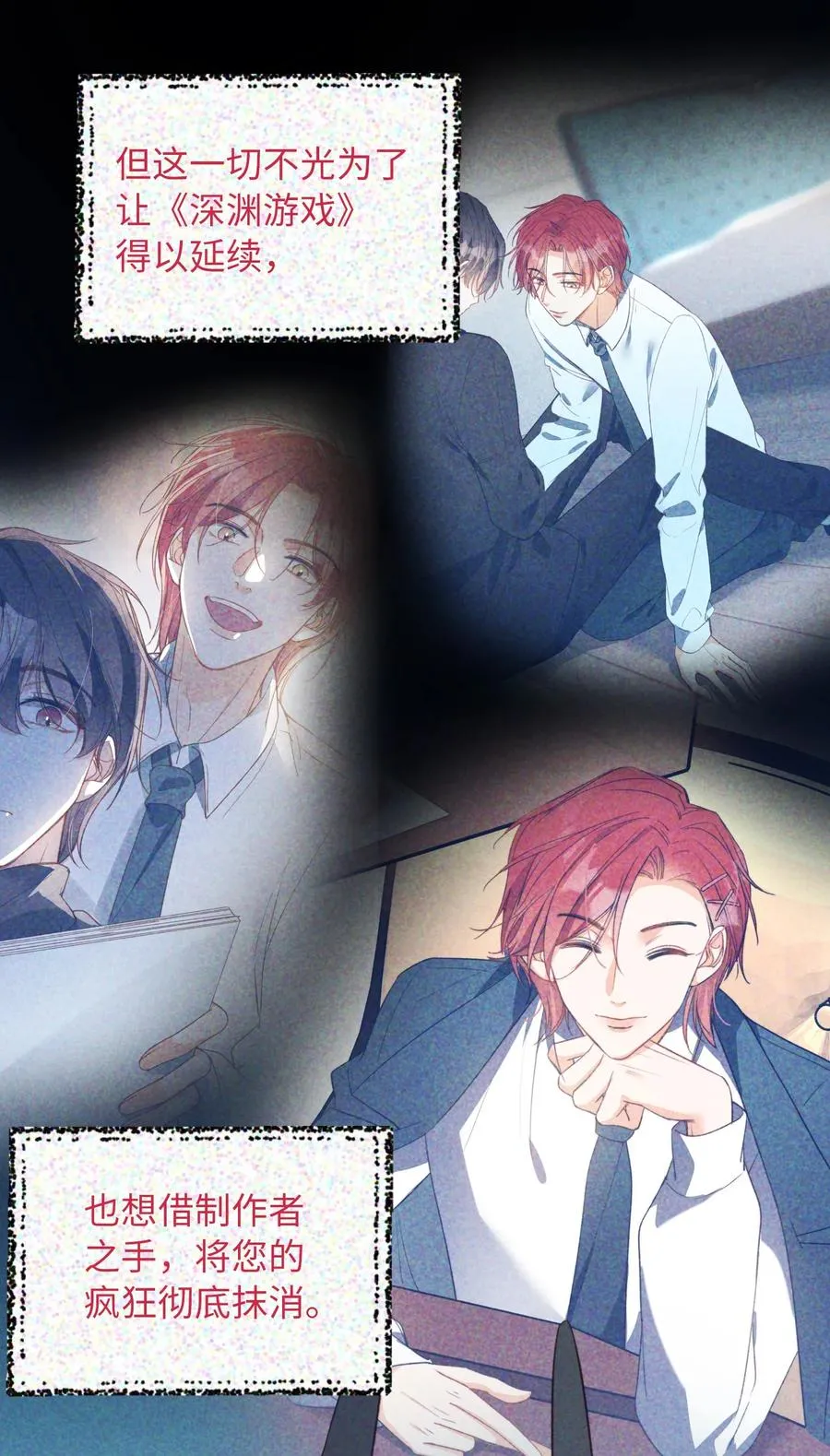 100 已经过去这么久了 第42页