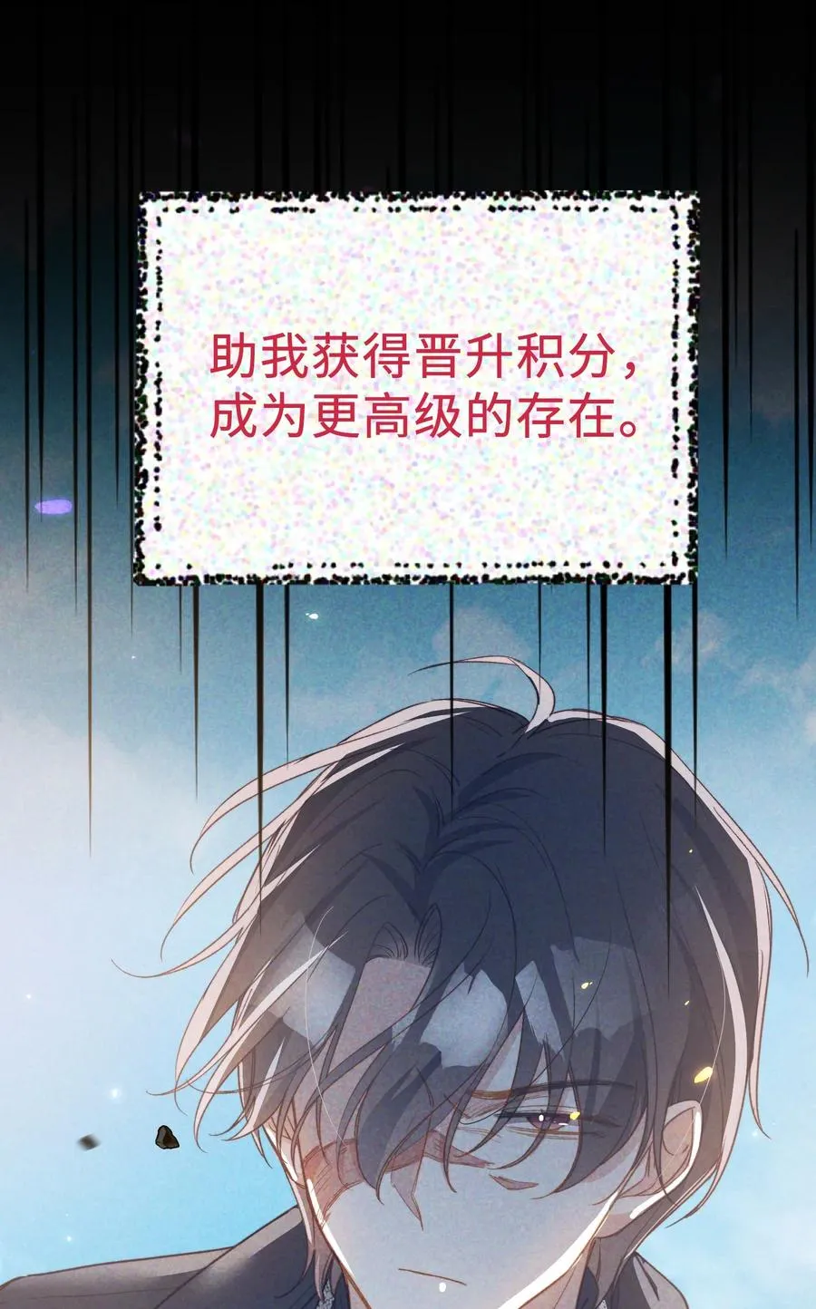 100 已经过去这么久了 第44页