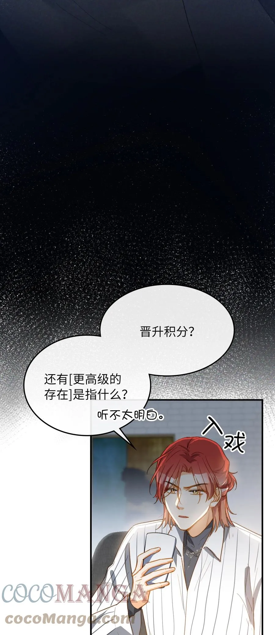 100 已经过去这么久了 第46页