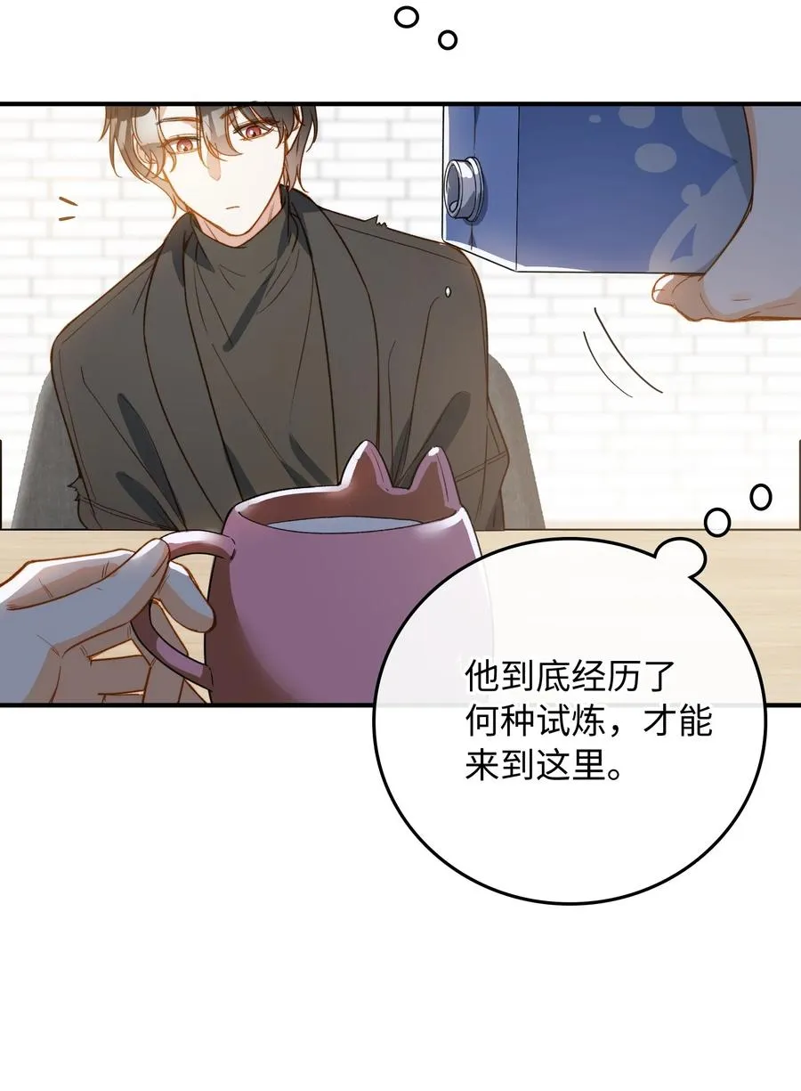 101 什么都好！ 第6页