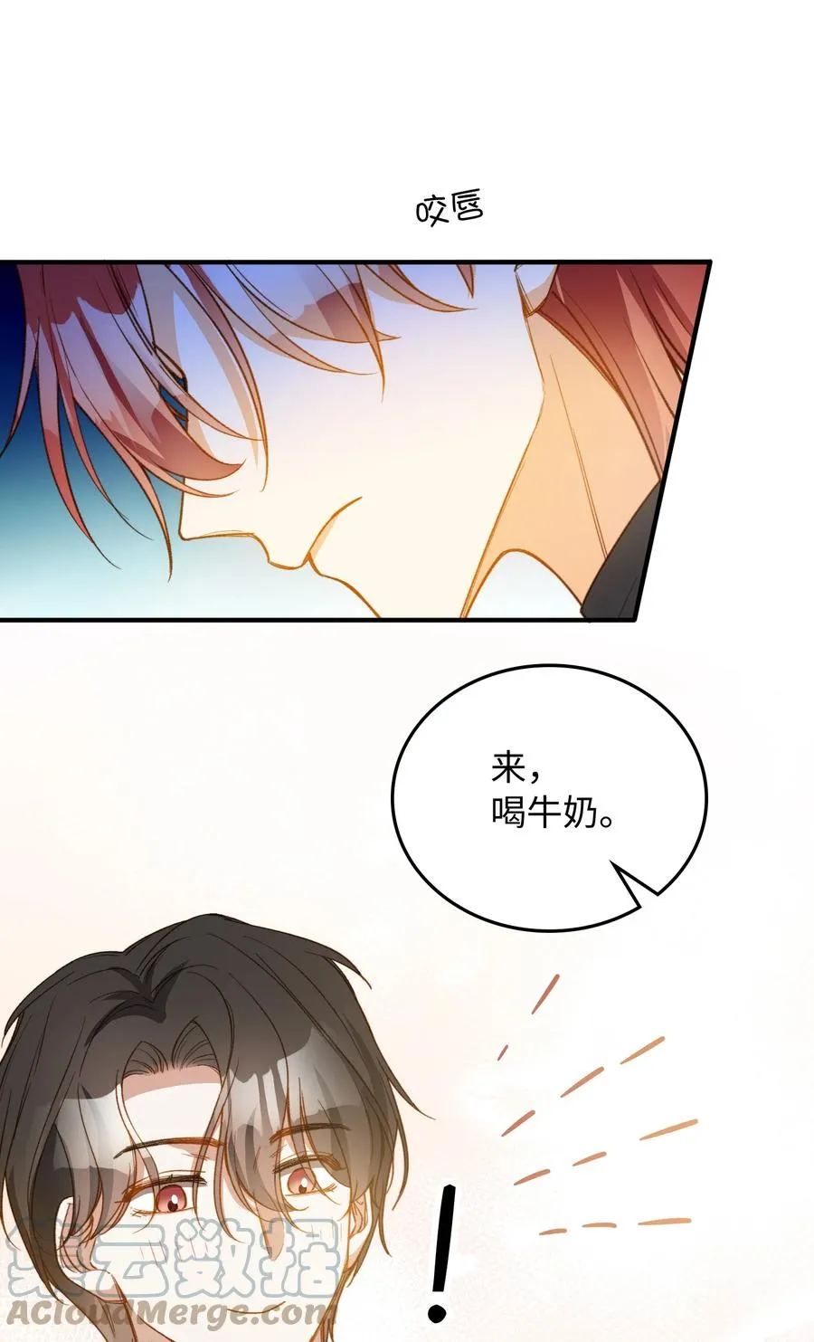 101 什么都好！ 第7页