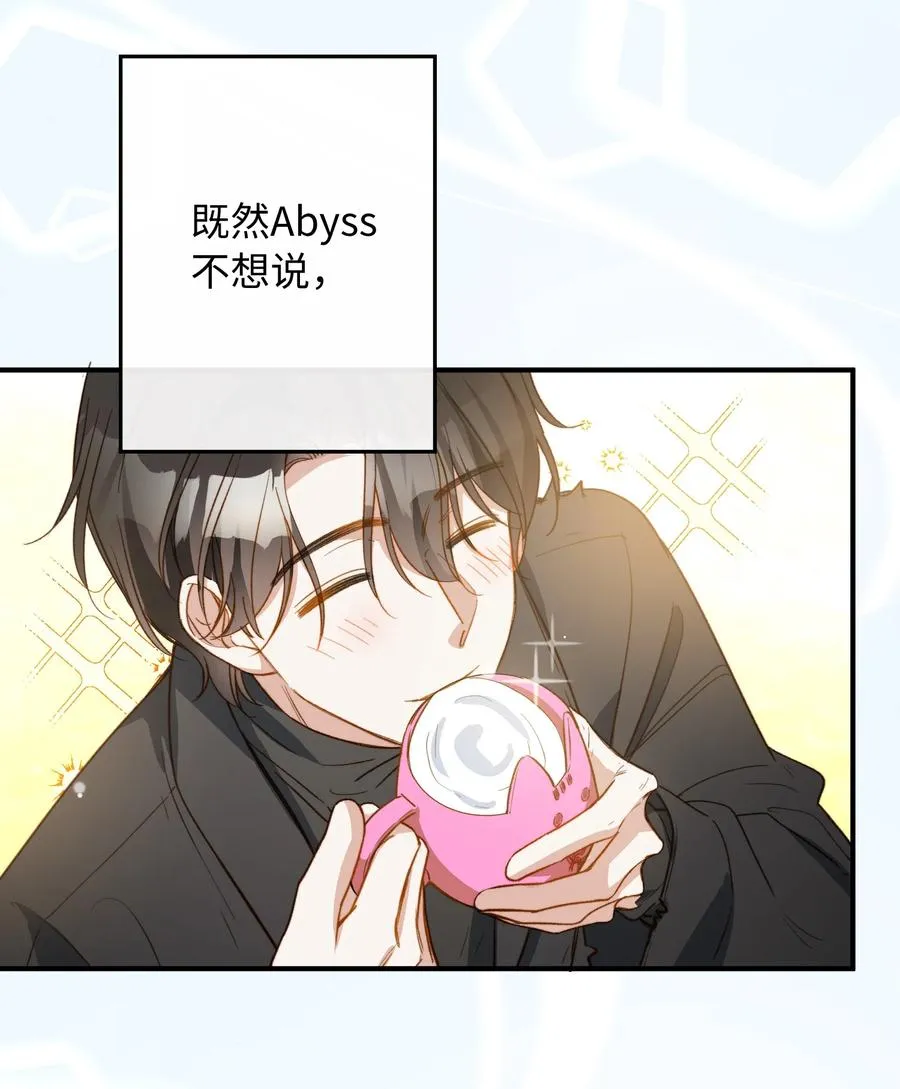 101 什么都好！ 第10页