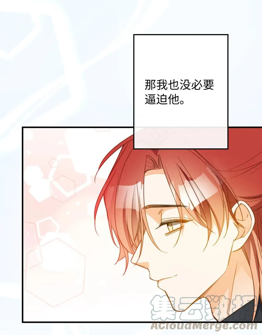 101 什么都好！ 第11页