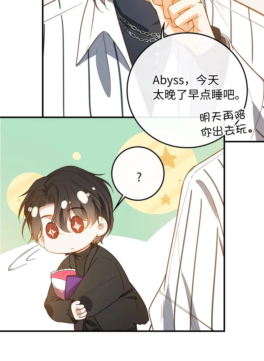 101 什么都好！ 第20页