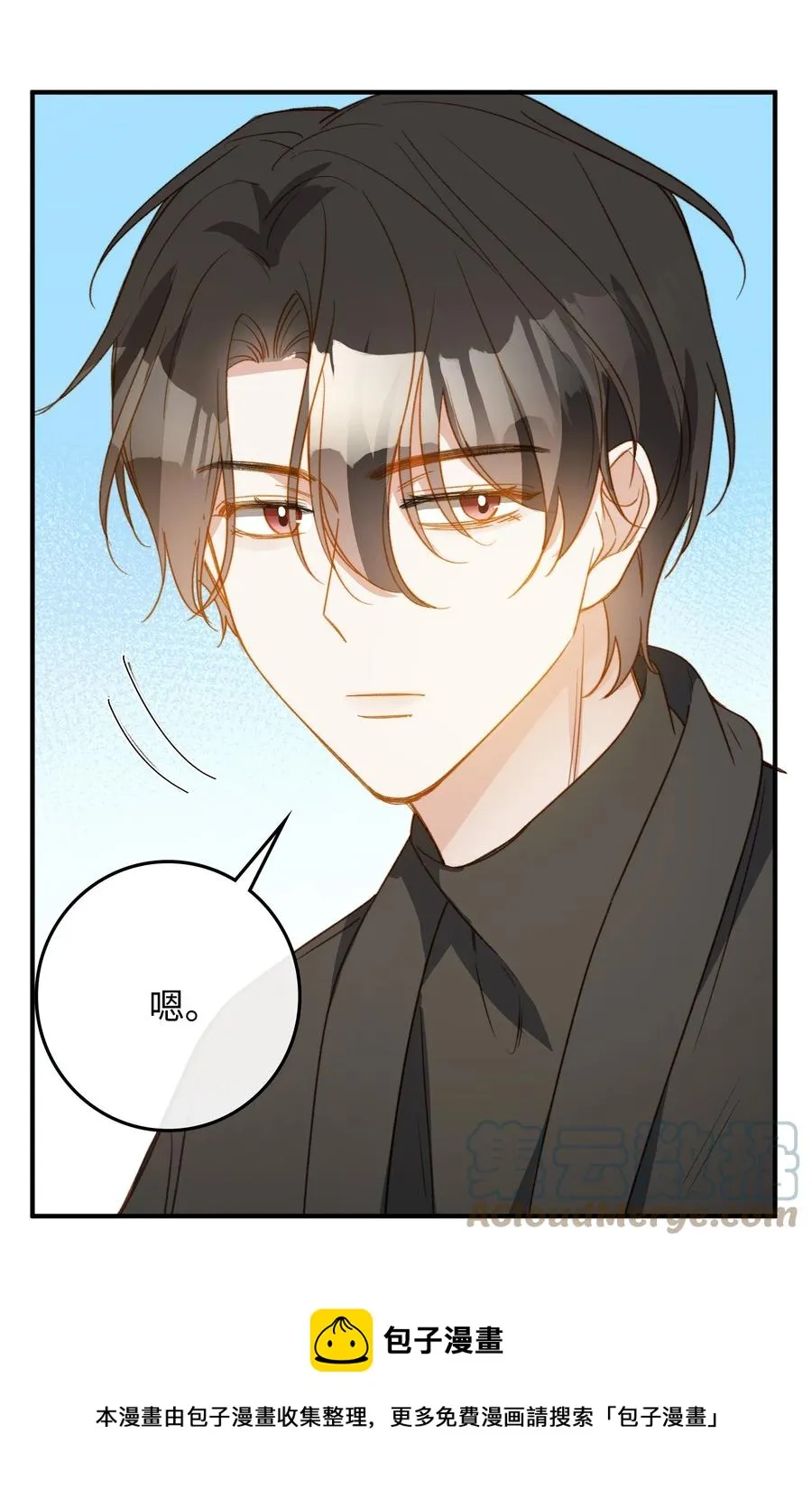 101 什么都好！ 第21页