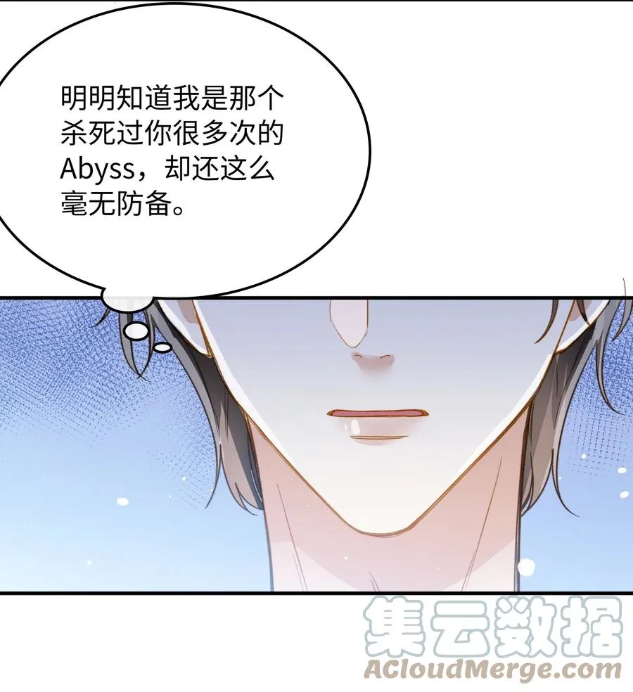 103 给你一个机会 第7页