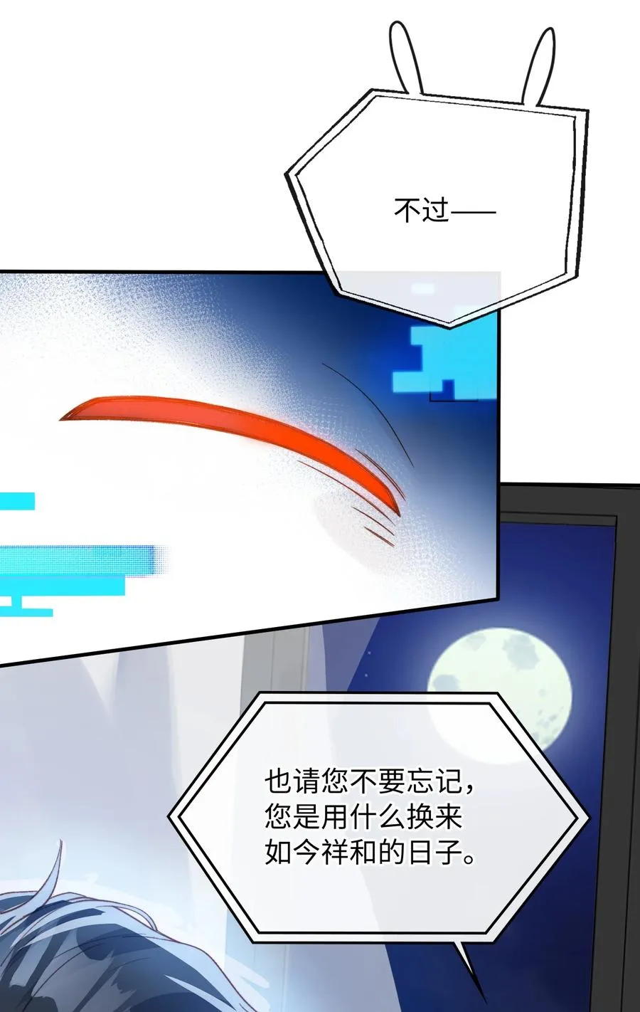 103 给你一个机会 第15页