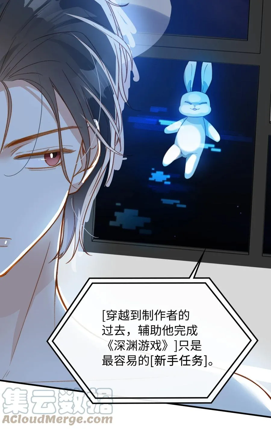 103 给你一个机会 第16页