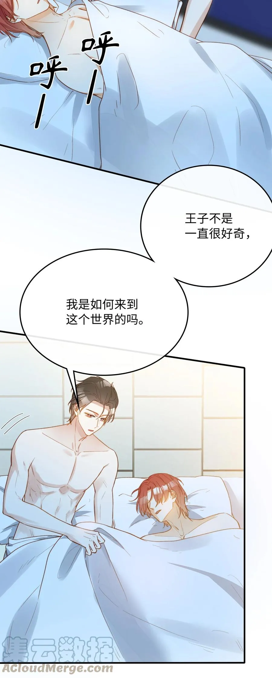 103 给你一个机会 第19页
