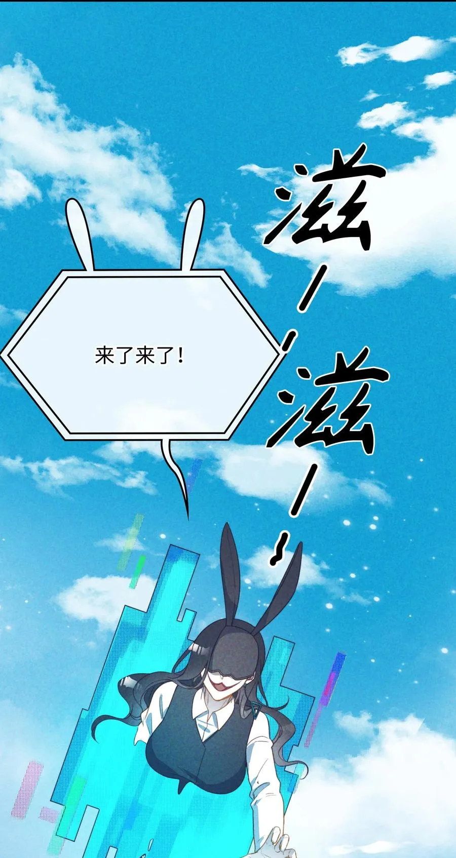 103 给你一个机会 第23页