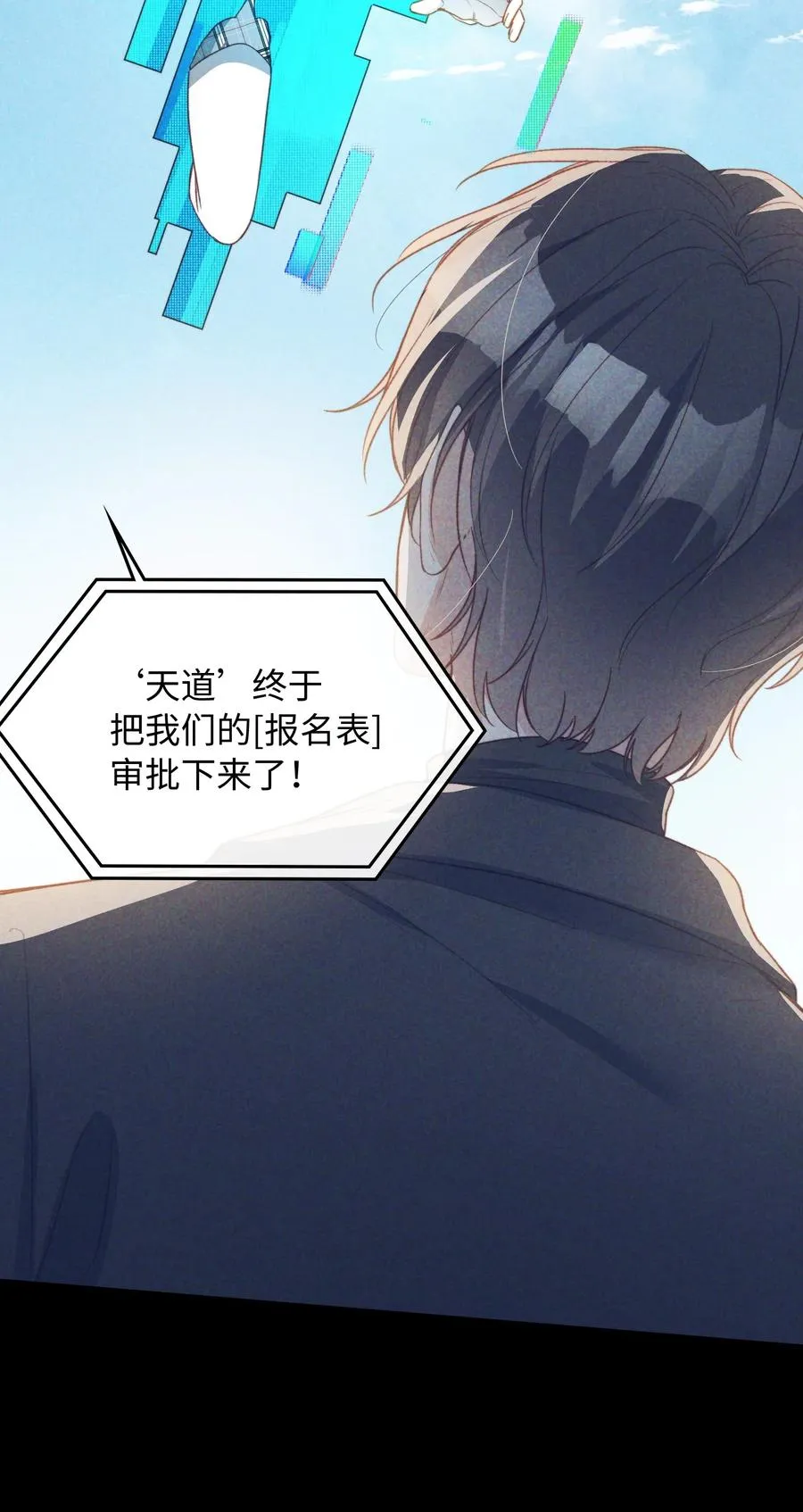 103 给你一个机会 第24页