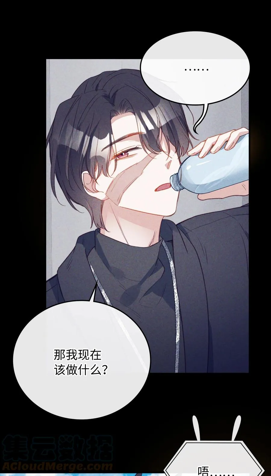 103 给你一个机会 第31页