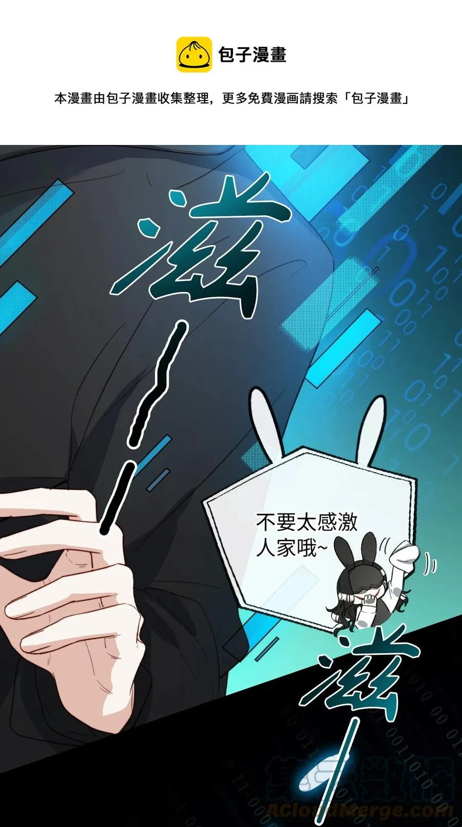 103 给你一个机会 第37页