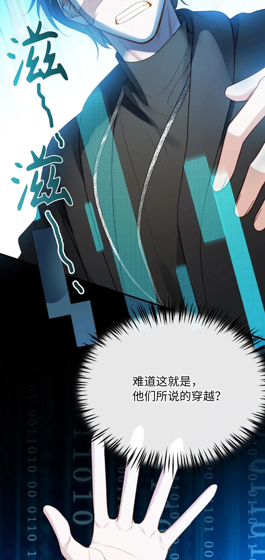 103 给你一个机会 第39页