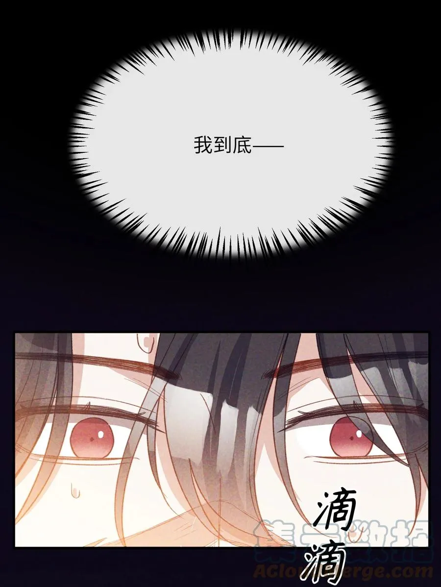 103 给你一个机会 第43页