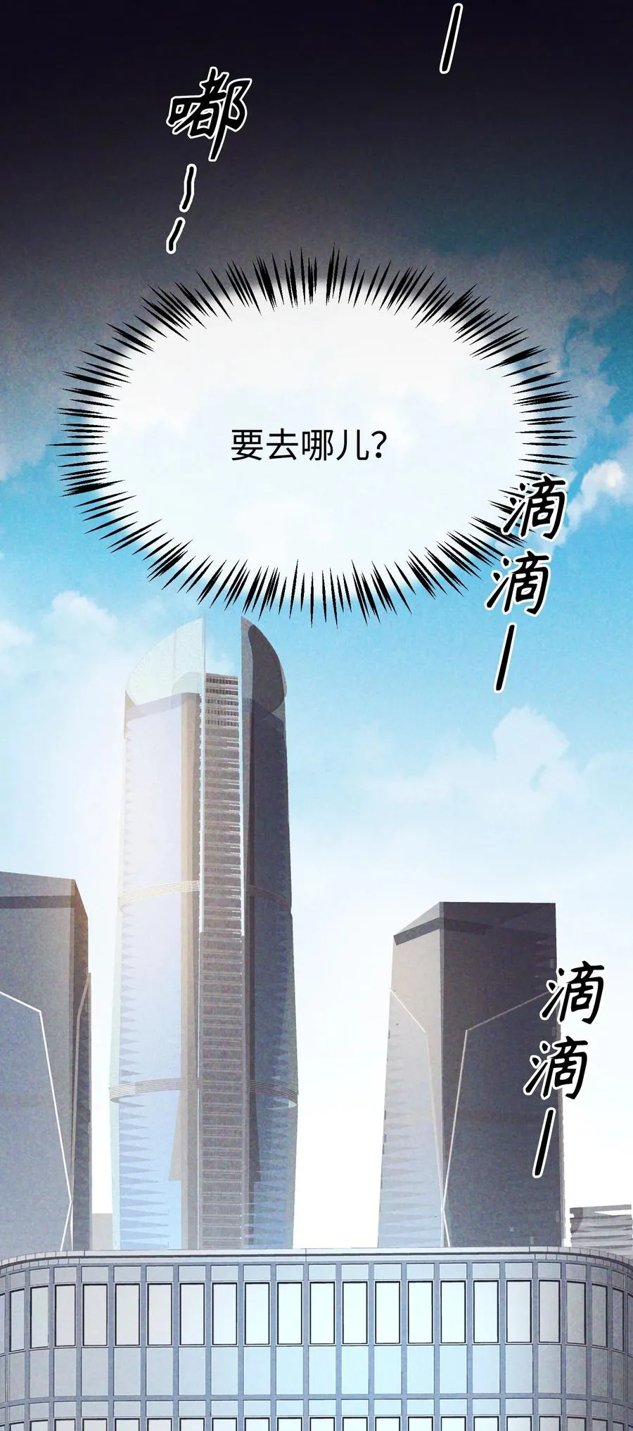 103 给你一个机会 第44页