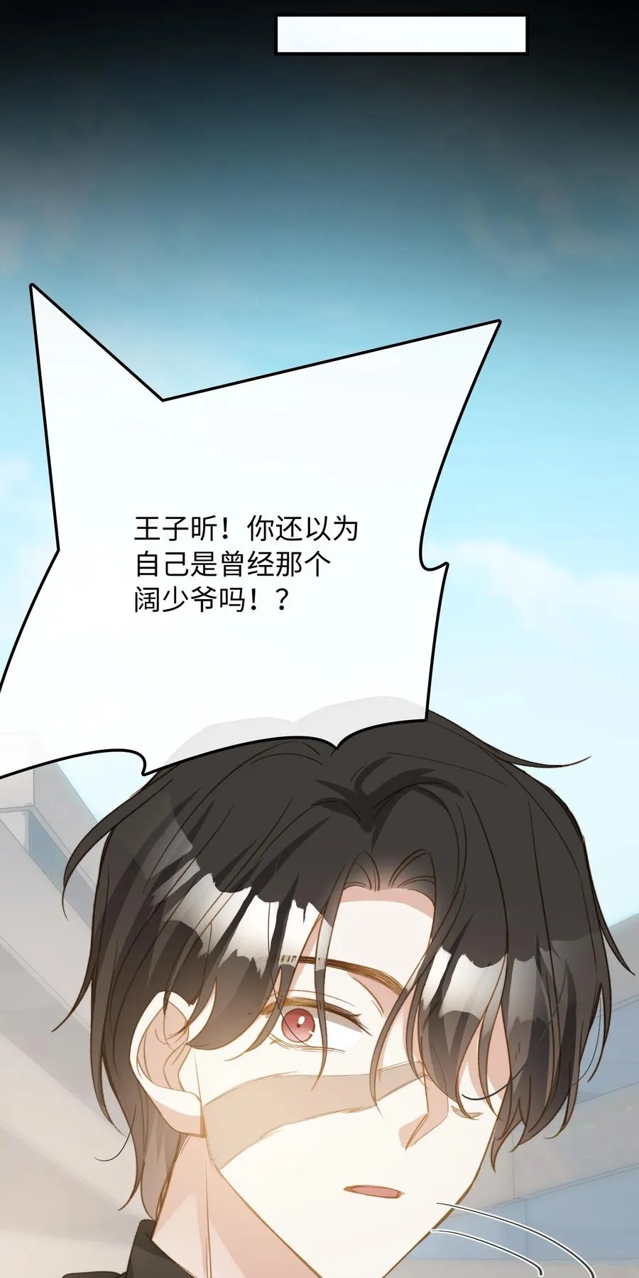 103 给你一个机会 第48页