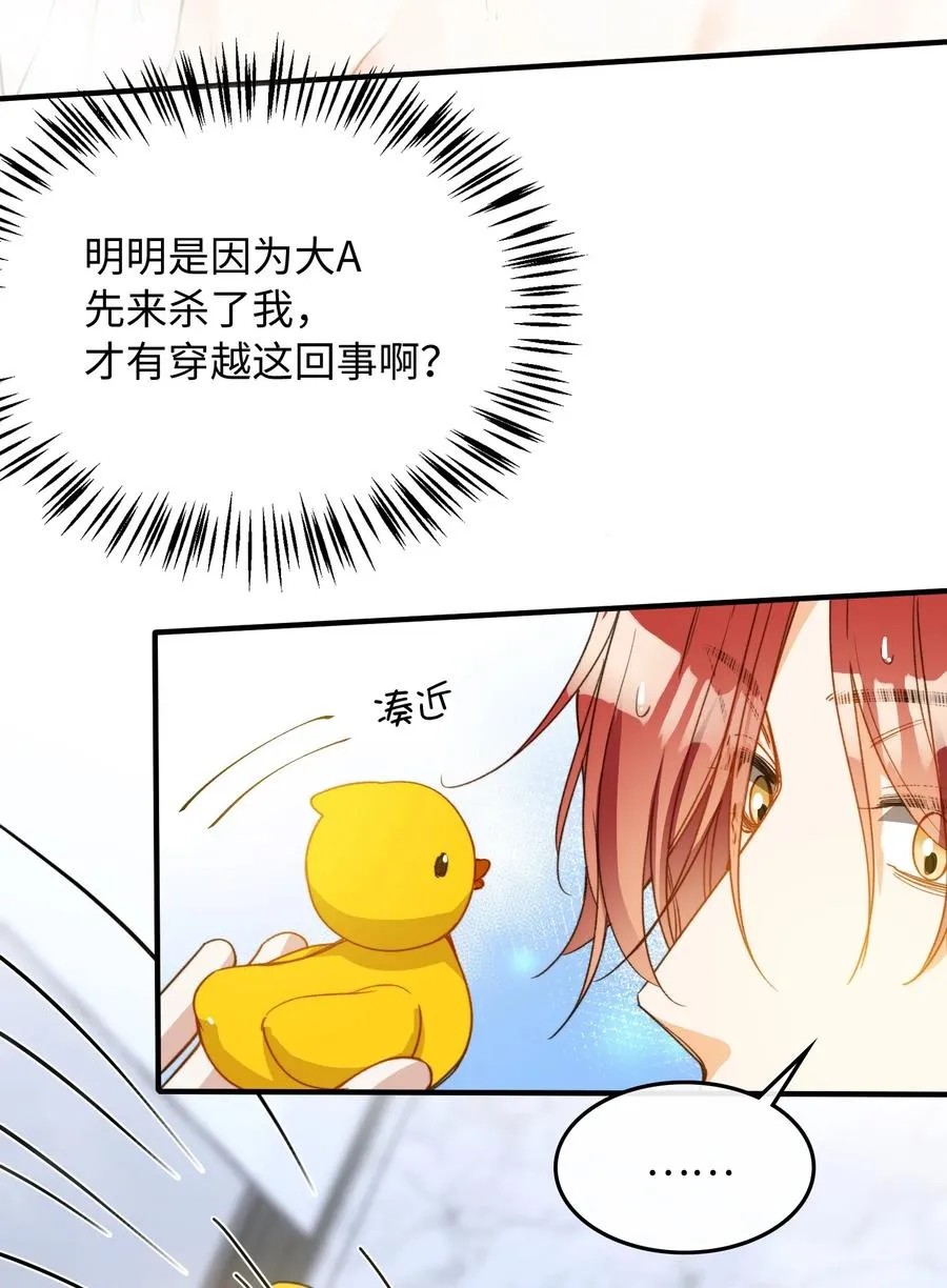 102 一起做事！ 第16页