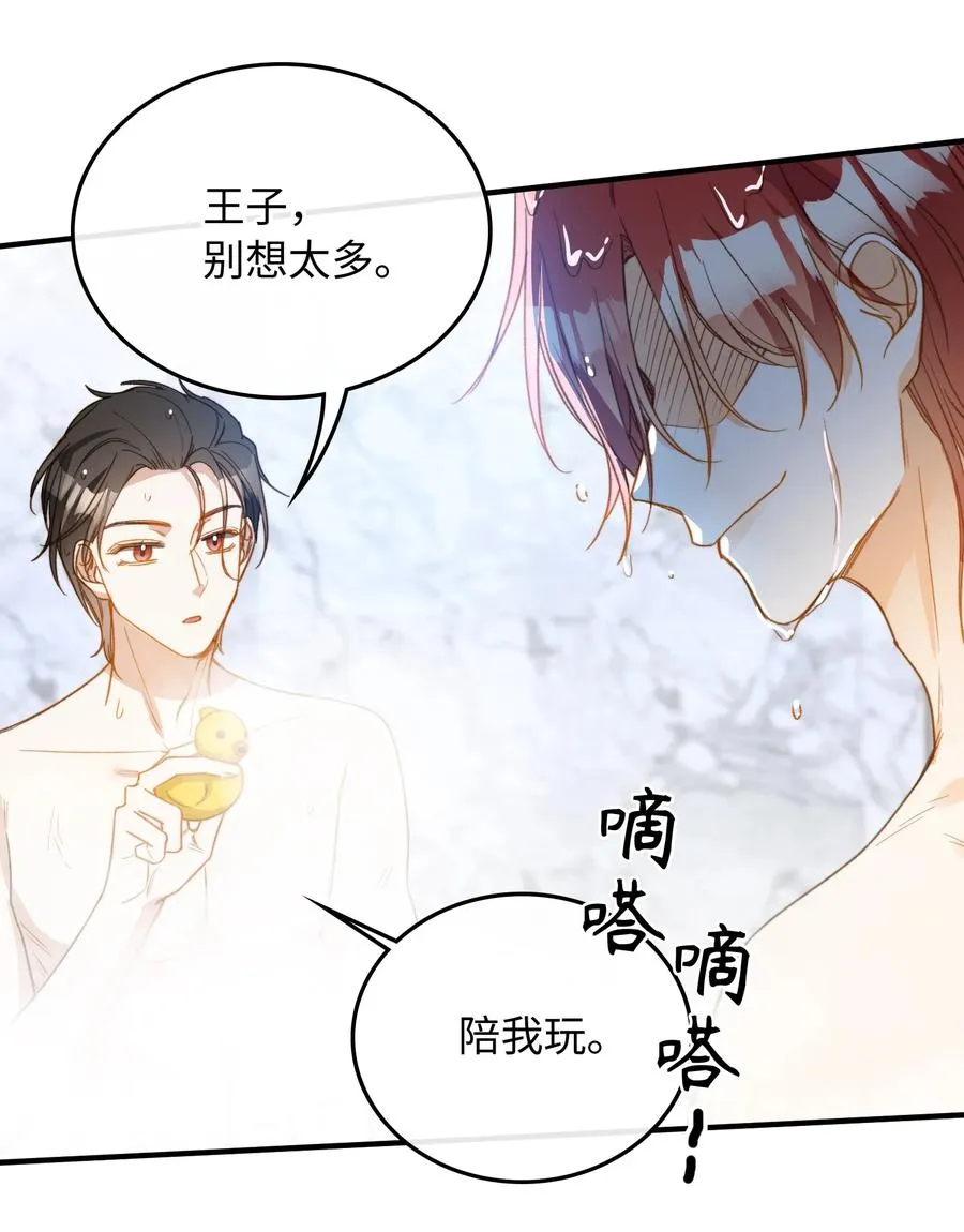 102 一起做事！ 第18页