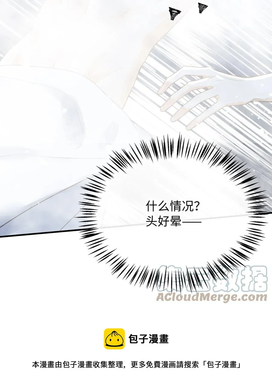 102 一起做事！ 第25页