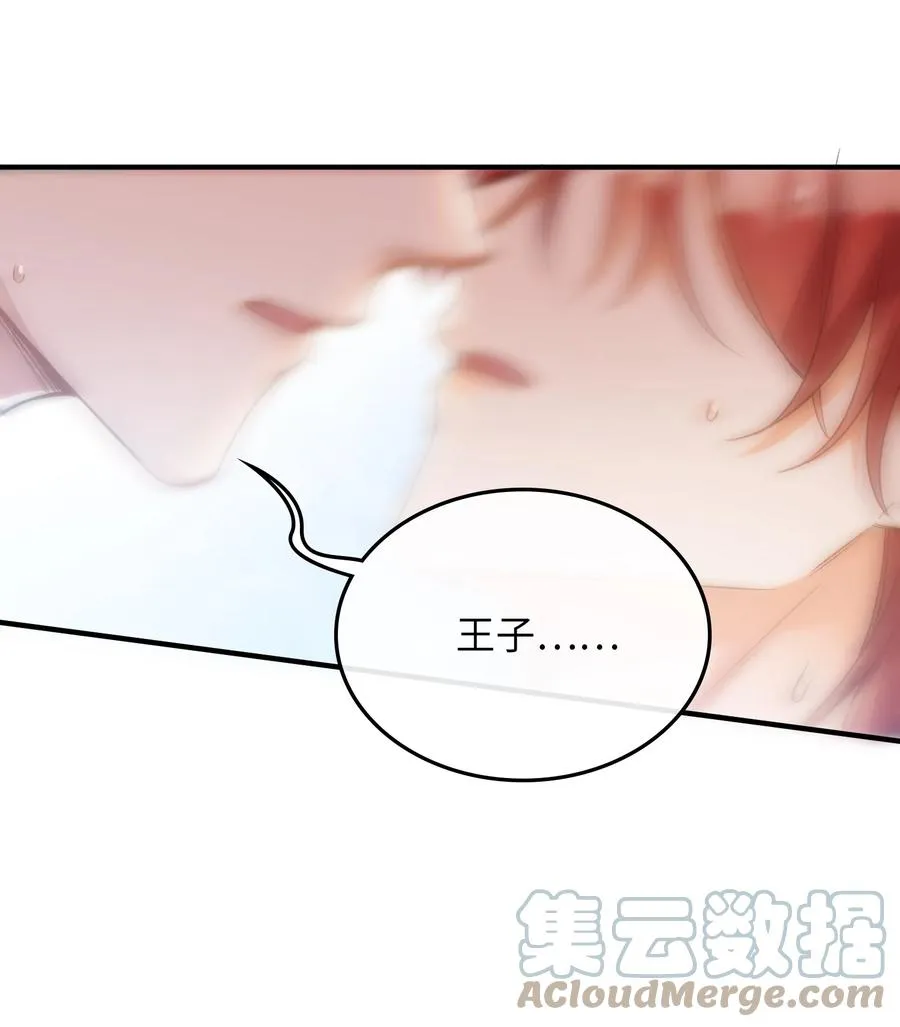 102 一起做事！ 第35页