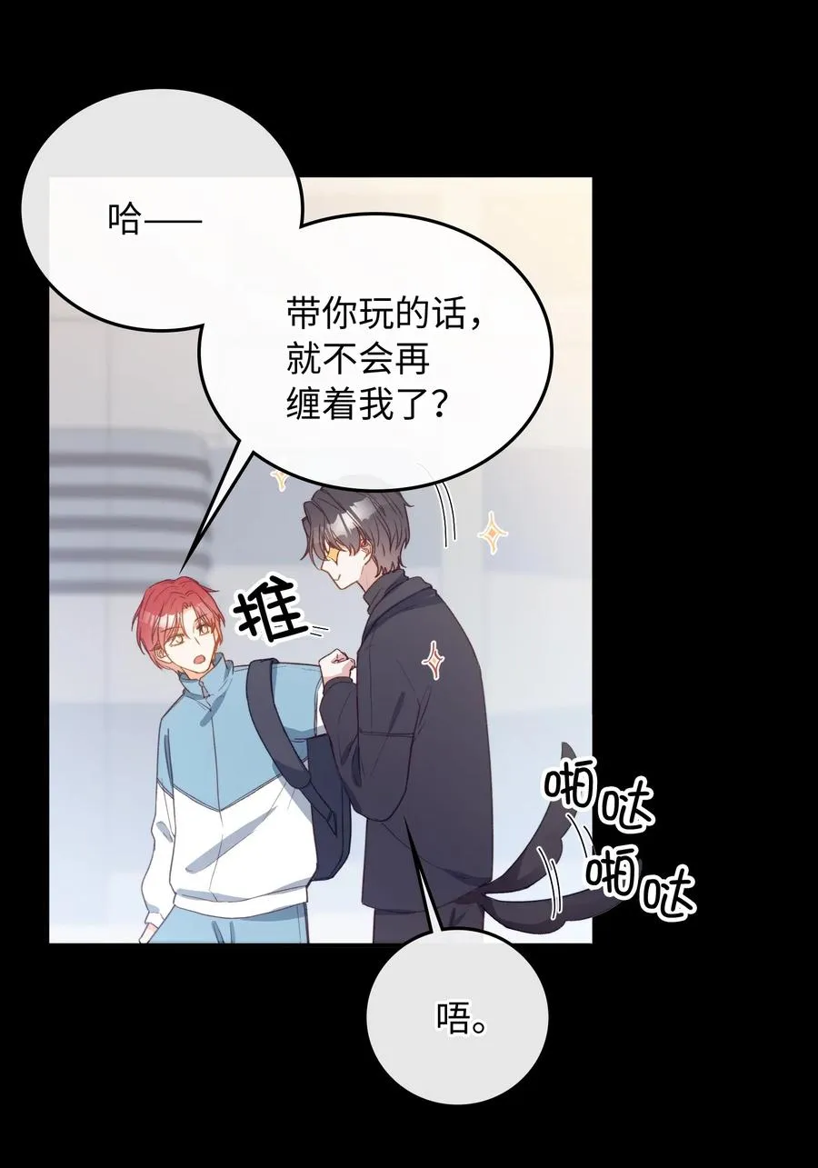 105 你过得也挺辛苦啊 第14页
