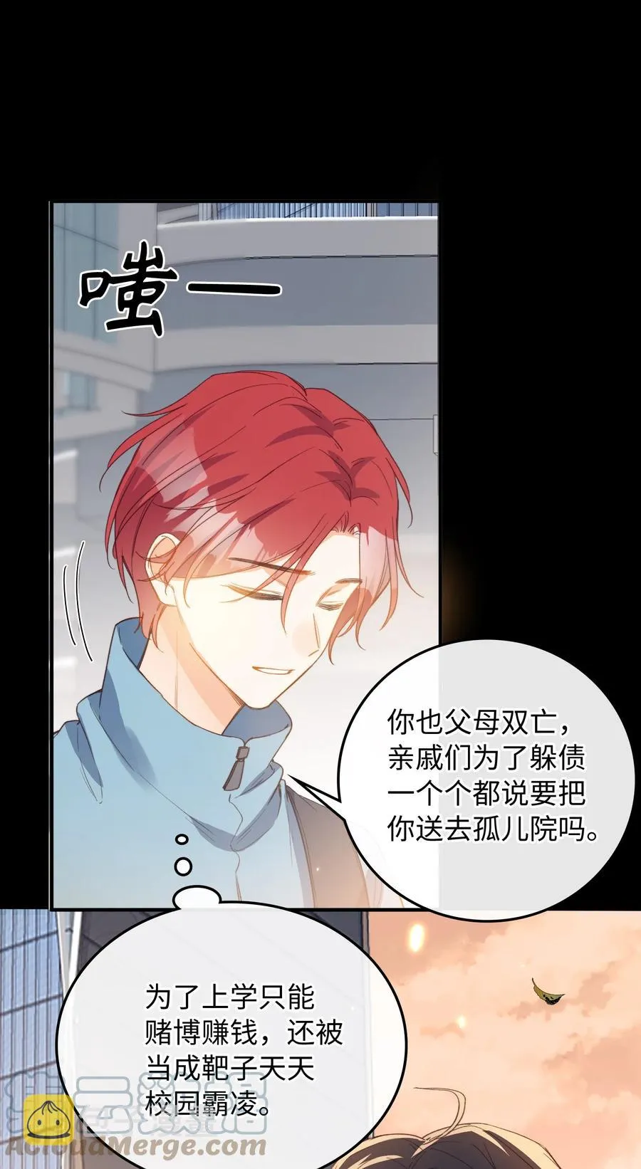 105 你过得也挺辛苦啊 第19页