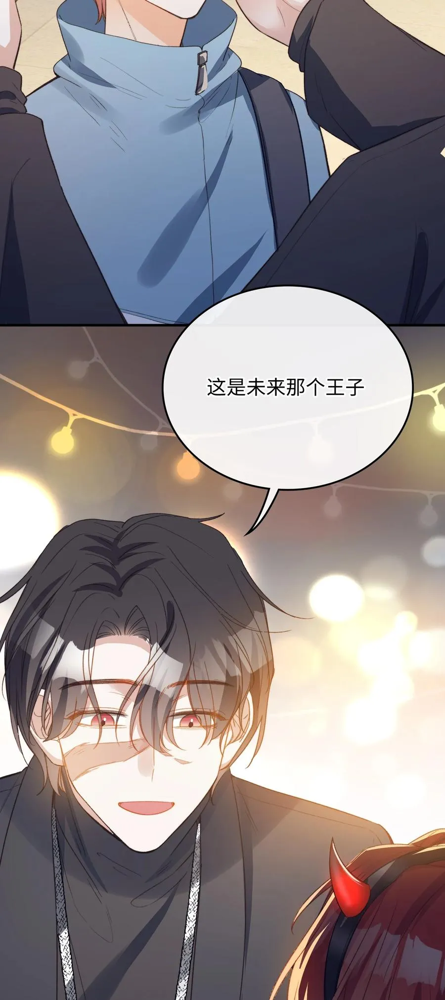 105 你过得也挺辛苦啊 第32页