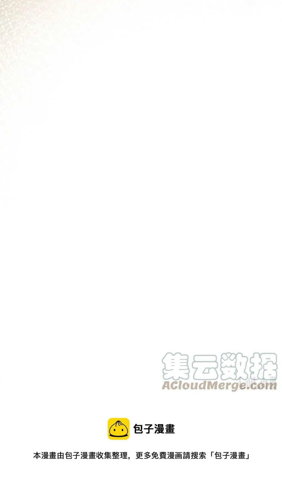 105 你过得也挺辛苦啊 第39页