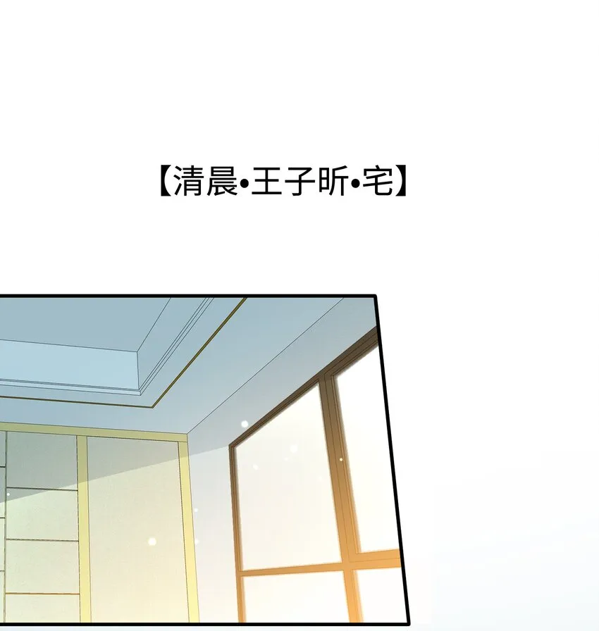 106 我来到你的世界了！ 第2页