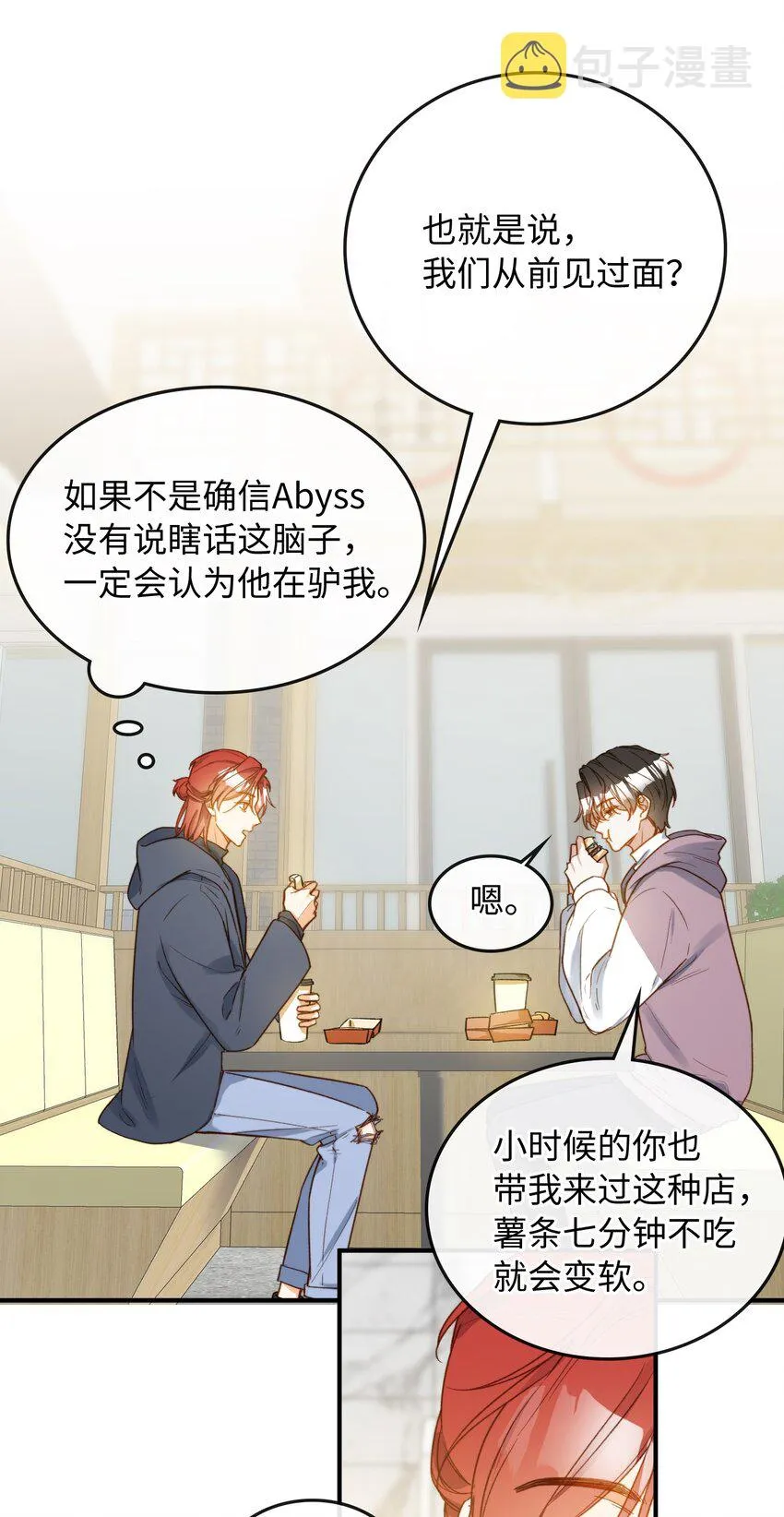 107 对的 第3页