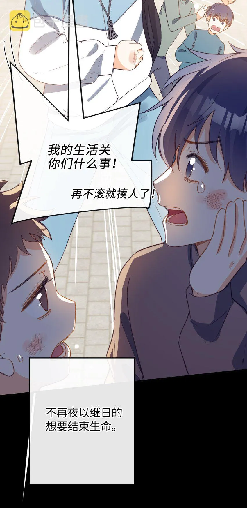 107 对的 第11页