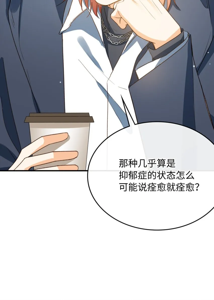 107 对的 第14页