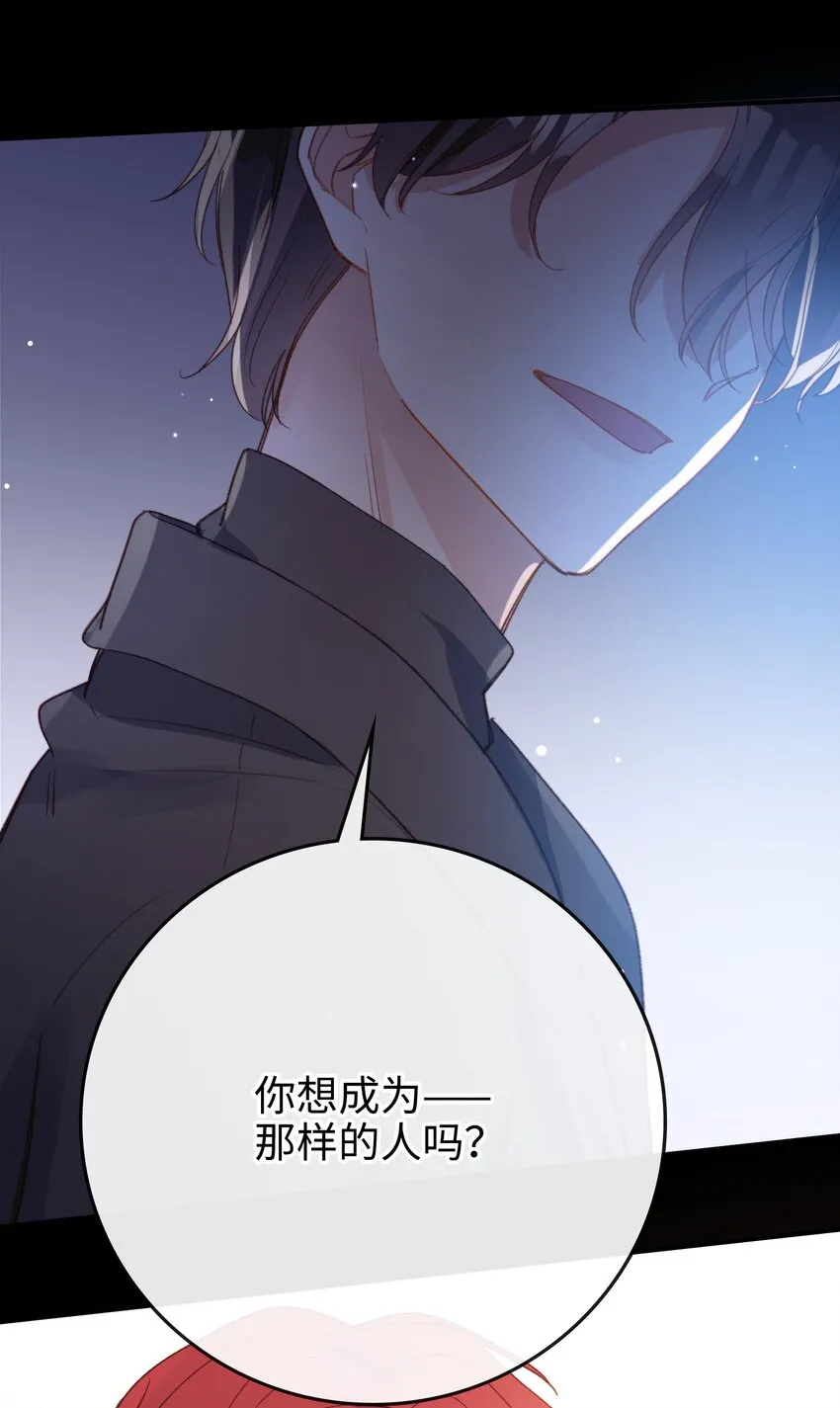 107 对的 第18页