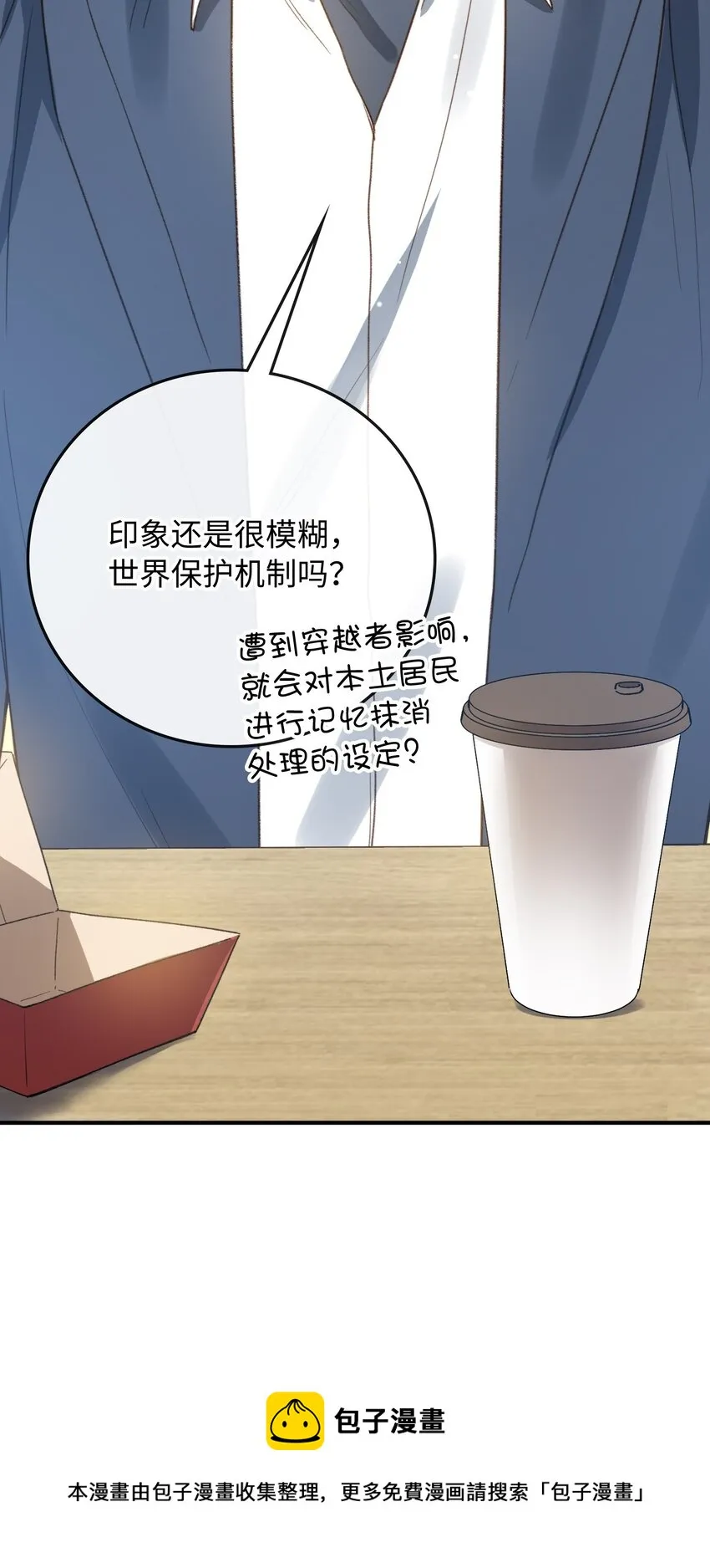 107 对的 第21页